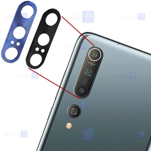 محافظ لنز فلزی دوربین موبایل شیائومی Alloy Lens Cap Protector For Xiaomi Mi 10 Pro