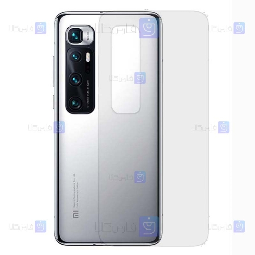برچسب محافظ پشت نانو شیائومی Back Nano Screen Guard for Xiaomi Mi 10 Ultra