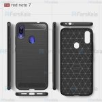 قاب محافظ ژله ای شیائومی Fiber Carbon Rugged Armor Case For Xiaomi Redmi Note 7s