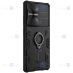 قاب محافظ نیلکین سامسونگ Nillkin CamShield Armor Case Samsung Galaxy S21 Ultra