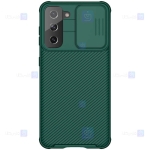 قاب محافظ نیلکین سامسونگ Nillkin CamShield Pro Case for Samsung Galaxy S21