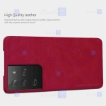 کیف محافظ چرمی نیلکین سامسونگ Nillkin Qin Case For Samsung Galaxy S21 Ultra