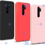 قاب سیلیکونی شیائومی Xiaomi Redmi 9 Prime
