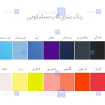 قاب سیلیکونی شیائومیXiaomi Redmi 9AT