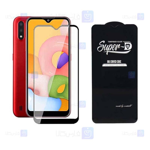 گلس گوشی سامسونگ Super D Full Glass Screen Protector For Samsung Galaxy A01