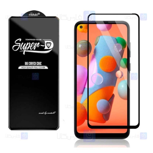 گلس گوشی سامسونگ Super D Full Glass Screen Protector For Samsung Galaxy A11