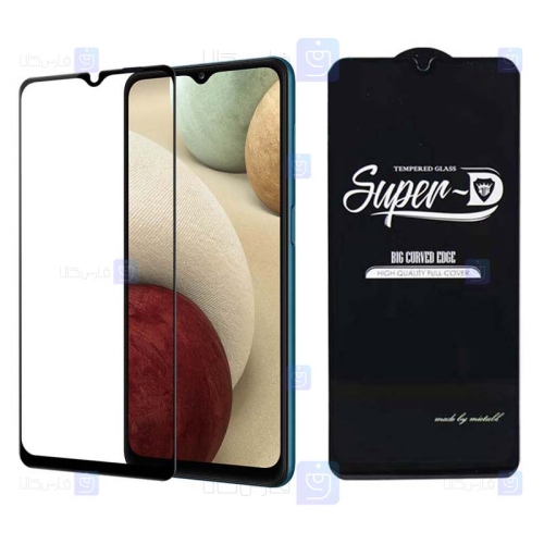 گلس گوشی سامسونگ Super D Full Glass Screen Protector For Samsung Galaxy A12