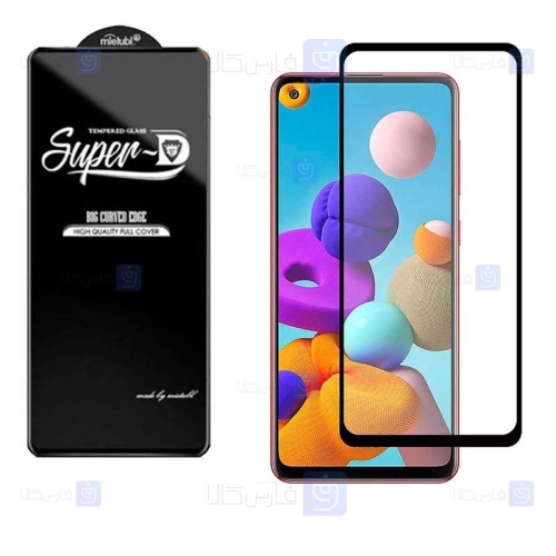 گلس گوشی سامسونگ Super D Full Glass Screen Protector For Samsung Galaxy A21