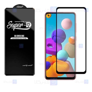 گلس گوشی سامسونگ Super D Full Glass Screen Protector For Samsung Galaxy A21s