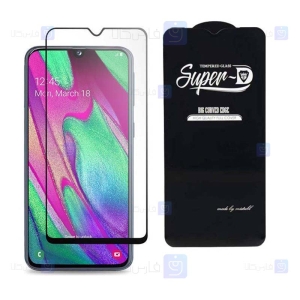 گلس گوشی سامسونگ Super D Full Glass Screen Protector For Samsung Galaxy A40s