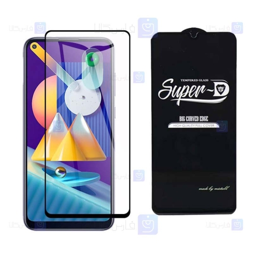 گلس گوشی سامسونگ Super D Full Glass Screen Protector For Samsung Galaxy M11