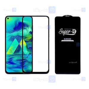 گلس گوشی سامسونگ Super D Full Glass Screen Protector For Samsung Galaxy M40