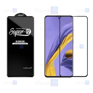 گلس گوشی سامسونگ Super D Full Glass Screen Protector For Samsung Galaxy S10 Lite 2020