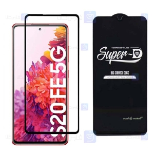 گلس گوشی سامسونگ Super D Full Glass Screen Protector For Samsung Galaxy S20 FE 5G