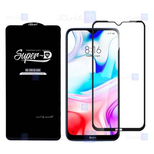 گلس گوشی شیائومی Super D Full Glass Screen Protector For Xiaomi Redmi 8