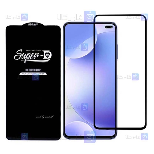 گلس گوشی شیائومی Super D Full Glass Screen Protector For Xiaomi Redmi K30