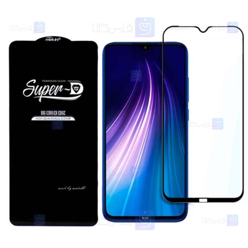 گلس گوشی شیائومی Super D Full Glass Screen Protector For Xiaomi Redmi Note 8