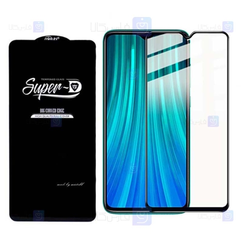 گلس گوشی شیائومی Super D Full Glass Screen Protector For Xiaomi Redmi Note 8 Pro
