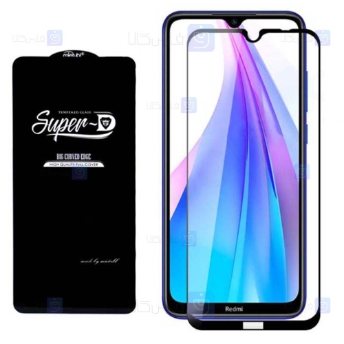 گلس گوشی شیائومی Super D Full Glass Screen Protector For Xiaomi Redmi Note 8T