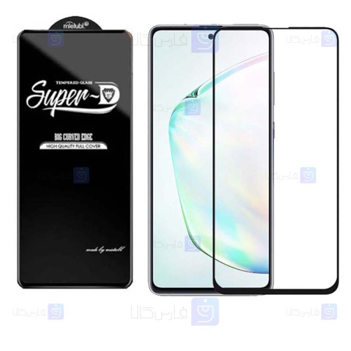 گلس گوشی سامسونگ Super D Full Glass Screen Protector For samsung Galaxy Note 10 Lite