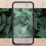 قاب محافظ پشت مات شیائومی Transparent Hybrid Case Xiaomi Redmi 9A