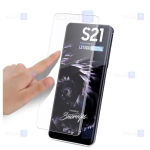 محافظ صفحه شیشه ای تمام صفحه و خمیده یو وی سامسونگ UV Full Glass Screen Protector Samsung Galaxy S21