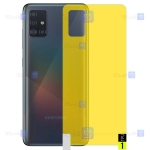 برچسب محافظ پشت مات نانو سامسونگ Back Nano Matte Screen Guard for Samsung Galaxy A51