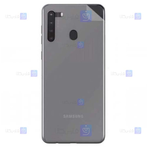برچسب محافظ پشت نانو سامسونگ Back Nano Screen Guard for Samsung Galaxy A21