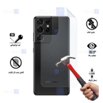 برچسب محافظ پشت نانو سامسونگ Back Nano Screen Guard for Samsung Galaxy S21 Ultra