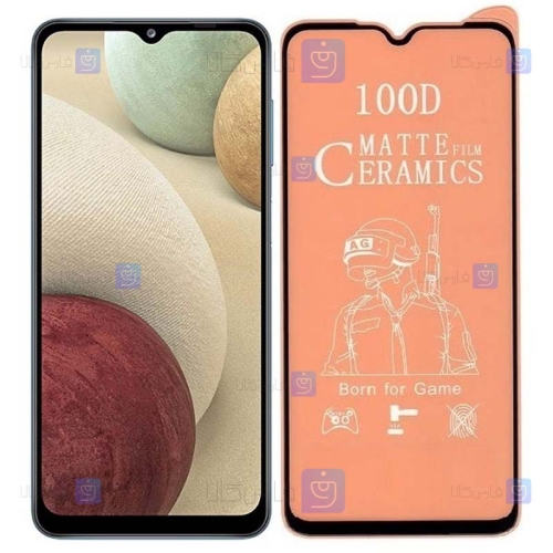 محافظ صفحه نمایش مات سرامیکی تمام صفحه سامسونگ Full Matte Ceramics Screen Protector Samsung Galaxy A12