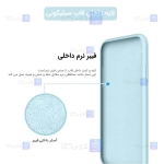 قاب محافظ سیلیکونی سامسونگ Silicone Case For Samsung Galaxy M11