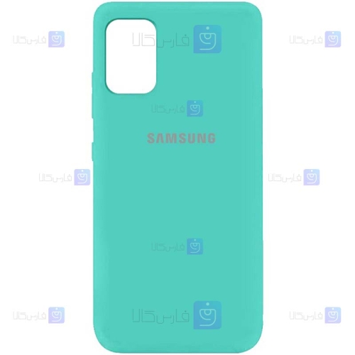 قاب محافظ سیلیکونی سامسونگ Silicone Case For Samsung Galaxy M51