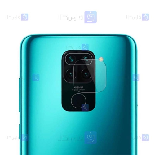 محافظ لنز شیشه ای دوربین شیائومی Camera Lens Glass Protector For Xiaomi Redmi Note 9