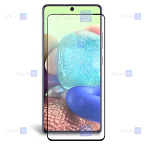 محافظ صفحه نمایش شیشه ای تمام چسب با پوشش کامل سامسونگ Full Glass Screen Protector For Samsung Galaxy A71 5G