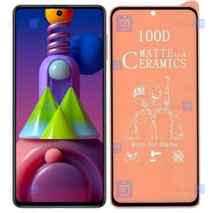 محافظ صفحه نمایش مات سرامیکی تمام صفحه سامسونگ Full Matte Ceramics Screen Protector Samsung Galaxy M51