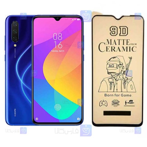 محافظ صفحه نمایش مات سرامیکی تمام صفحه شیائومی Full Matte Ceramics Screen Protector Xiaomi Mi 9 SE