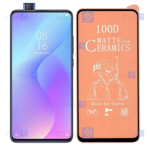 محافظ صفحه نمایش مات سرامیکی تمام صفحه شیائومی Full Matte Ceramics Screen Protector Xiaomi Mi 9T / Mi 9T Pro