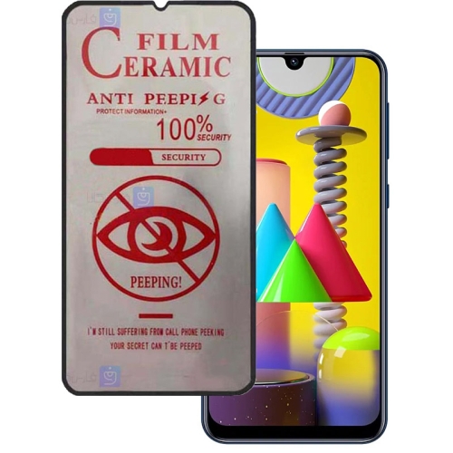 محافظ صفحه نمایش سرامیکی حریم شخصی تمام صفحه سامسونگ Full Privacy Ceramics Screen Protector Samsung Galaxy M31