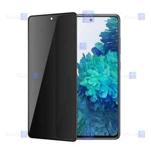 محافظ صفحه نمایش سرامیکی حریم شخصی تمام صفحه سامسونگ Full Privacy Ceramics Screen Protector Samsung Galaxy S20 FE 5G