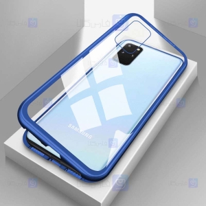 قاب محافظ مگنتی سامسونگ Glass Magnetic 360 Case Samsung Galaxy S20