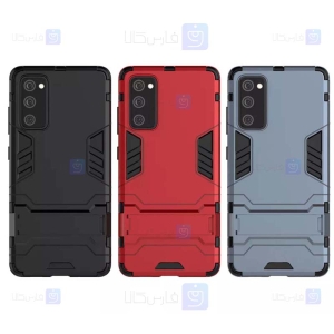 قاب محافظ استند دار سامسونگ Kick Stand Iron Man Armor Case Samsung Galaxy S20 FE 5G