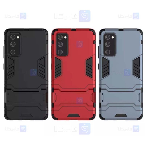قاب محافظ استند دار سامسونگ Kick Stand Iron Man Armor Case Samsung Galaxy S20 FE 5G