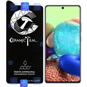 محافظ صفحه نمایش سرامیکی مات Mietubl سامسونگ Mietubl Ceramics Matte Full Screen Protector Samsung Galaxy A71