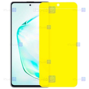 محافظ صفحه نانو تمام صفحه سامسونگ Nano Full Screen Protector For Samsung Galaxy Note 10 Lite