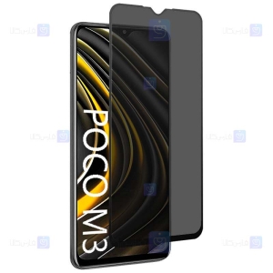 گلس حریم شخصی تمام چسب با پوشش کامل شیائومی Privacy Full Screen Protector For Xiaomi Poco M3