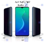محافظ صفحه نمایش حریم شخصی تمام چسب با پوشش کامل شیائومی Privacy Full Screen Protector for Xiaomi Redmi 8