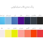 قاب محافظ سیلیکونی نوکیا Silicone Case For Nokia 5.3