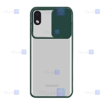 قاب پشت مات Samsung Galaxy A01 Core مدل مدل کم شیلد