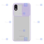 قاب پشت مات Samsung Galaxy A01 Core مدل مدل کم شیلد