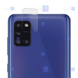 محافظ لنز سرامیکی دوربین سامسونگ Ceramic Flexible Lens Protector For Samsung Galaxy A31